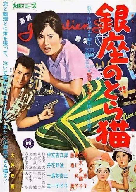 做个假日本大阪市立大学文凭毕业证